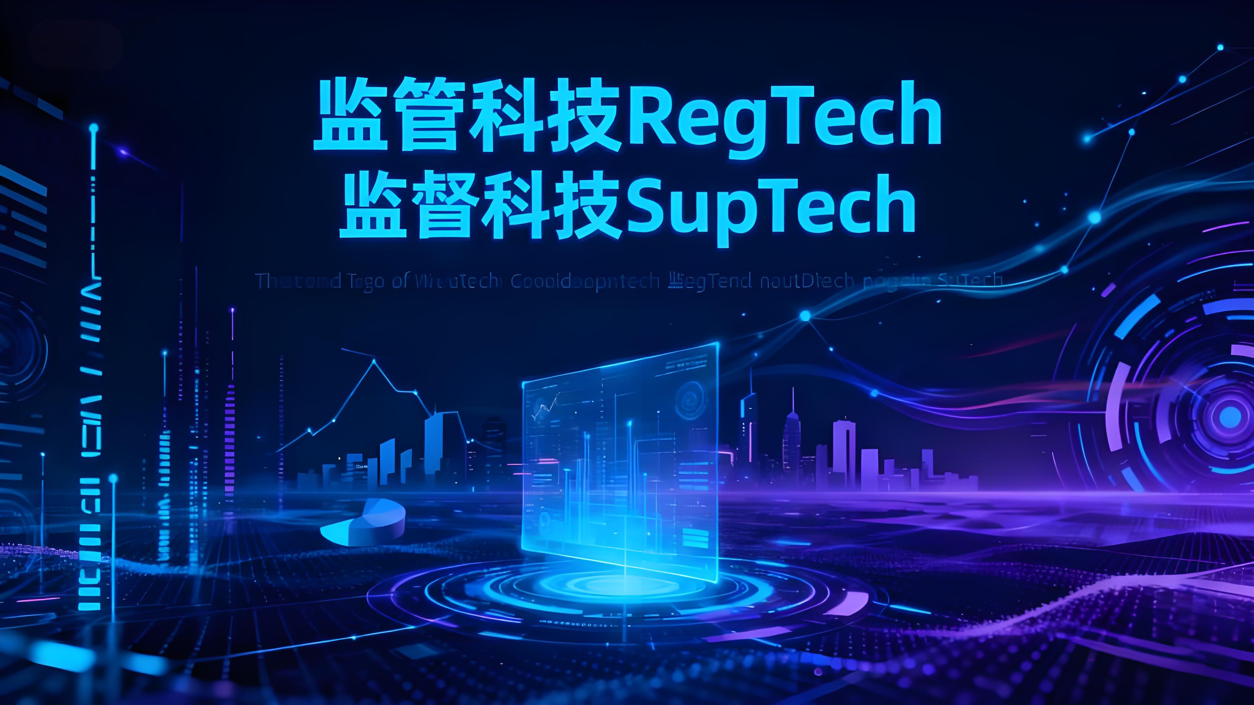 幣安推出監管課程解析哪些重要核心?