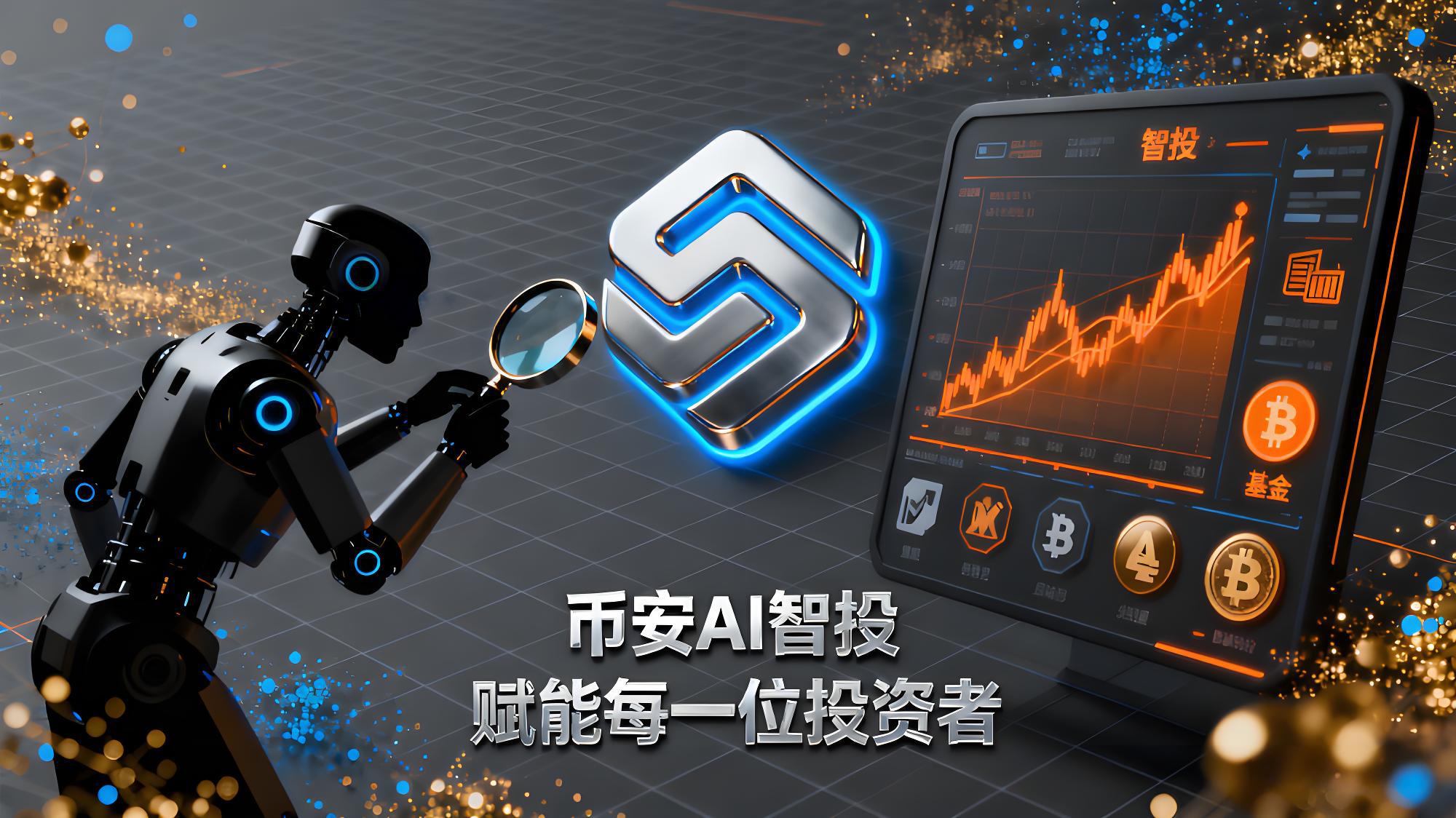 幣安最新客戶端升級了什麼？