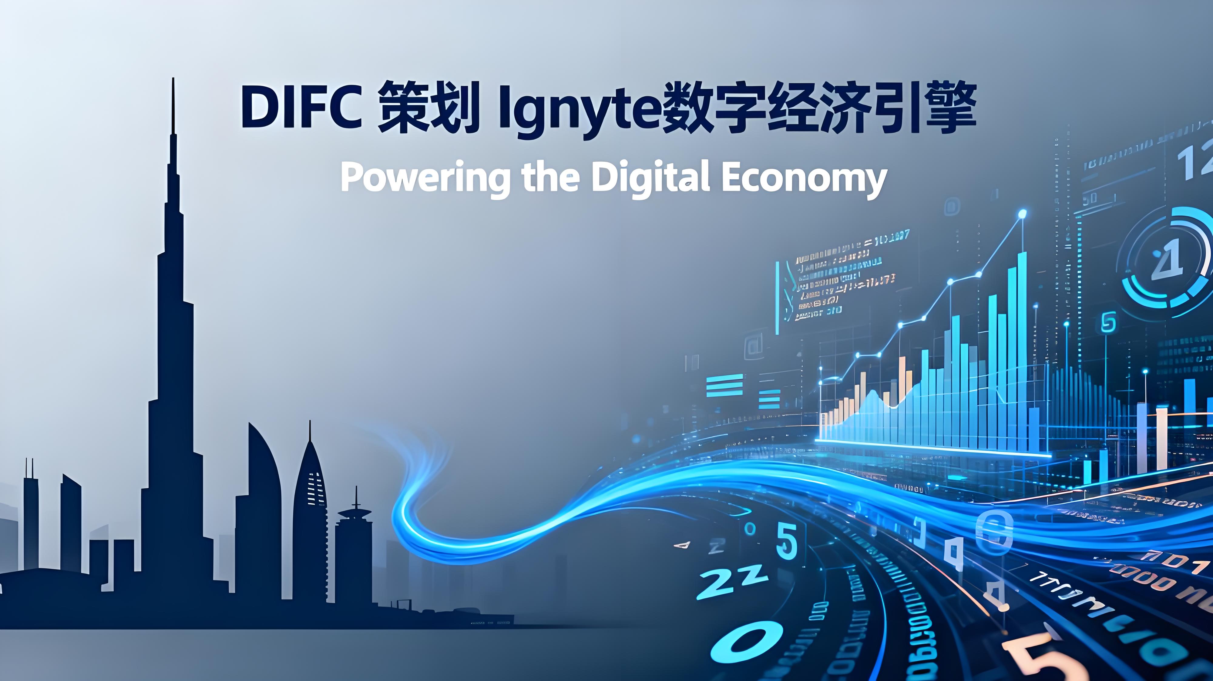 幣安力挺阿聯酋加數字經濟推動了什麼？