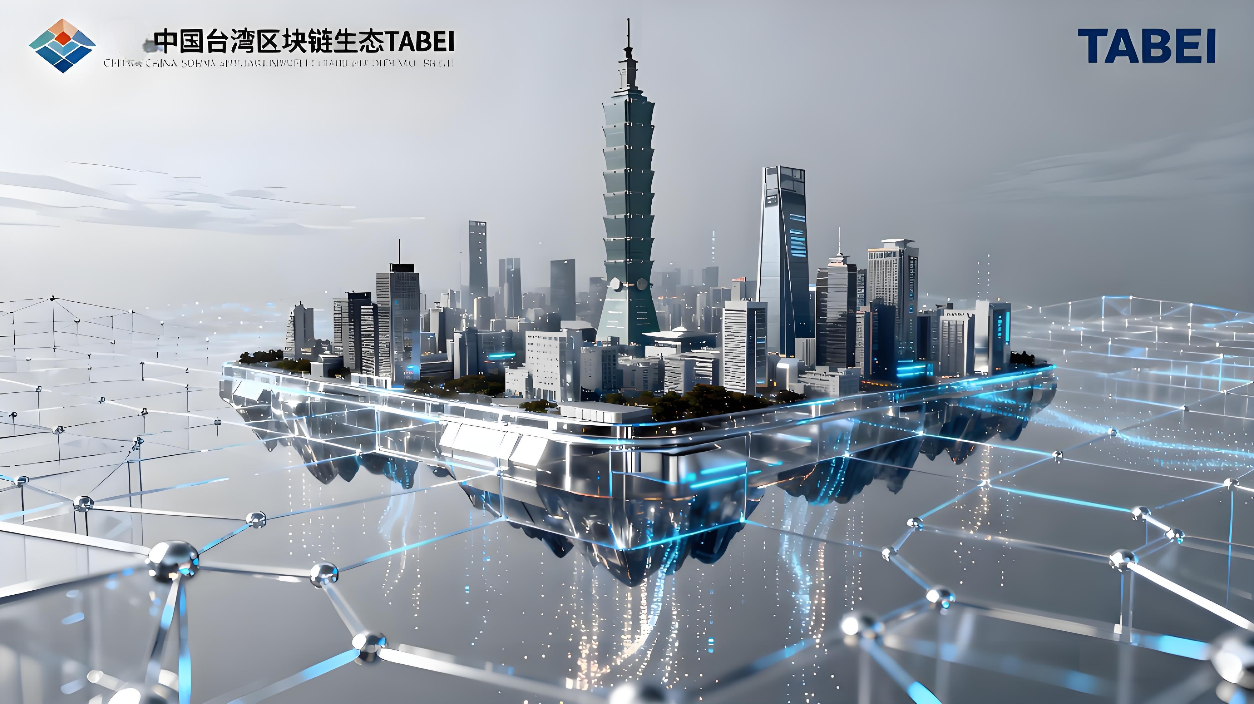 何以從臺灣災區看出幣安的重要價值？