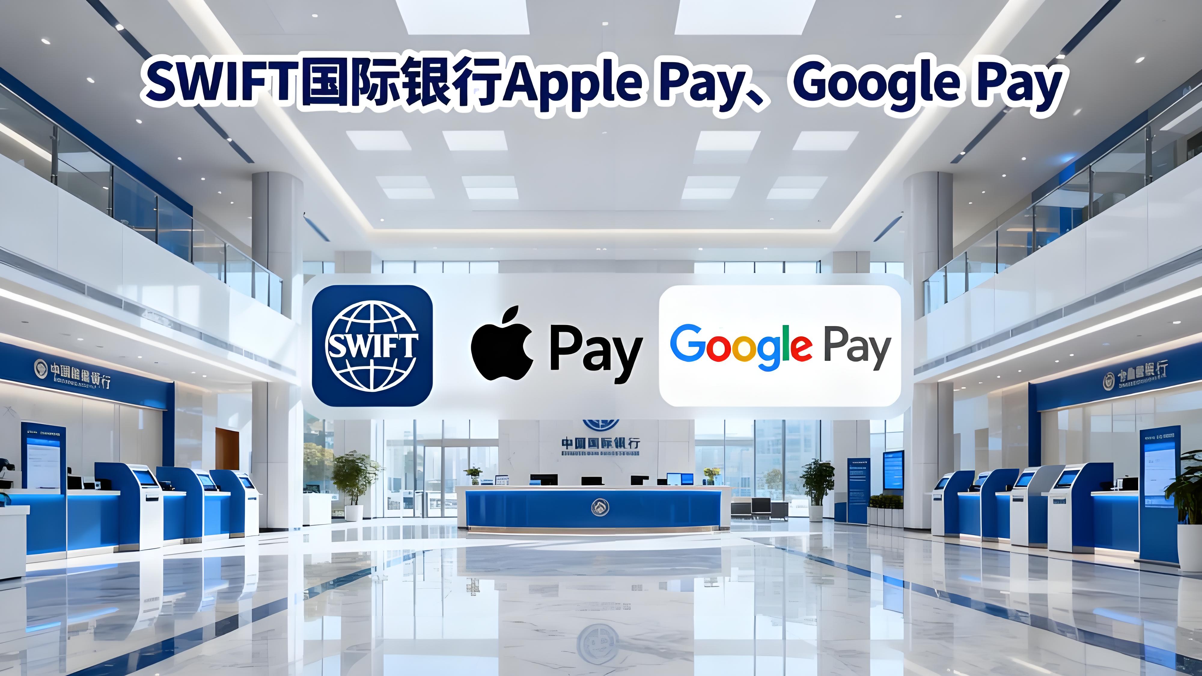 幣安藉助 BPay Global帶來什麼投資便利？