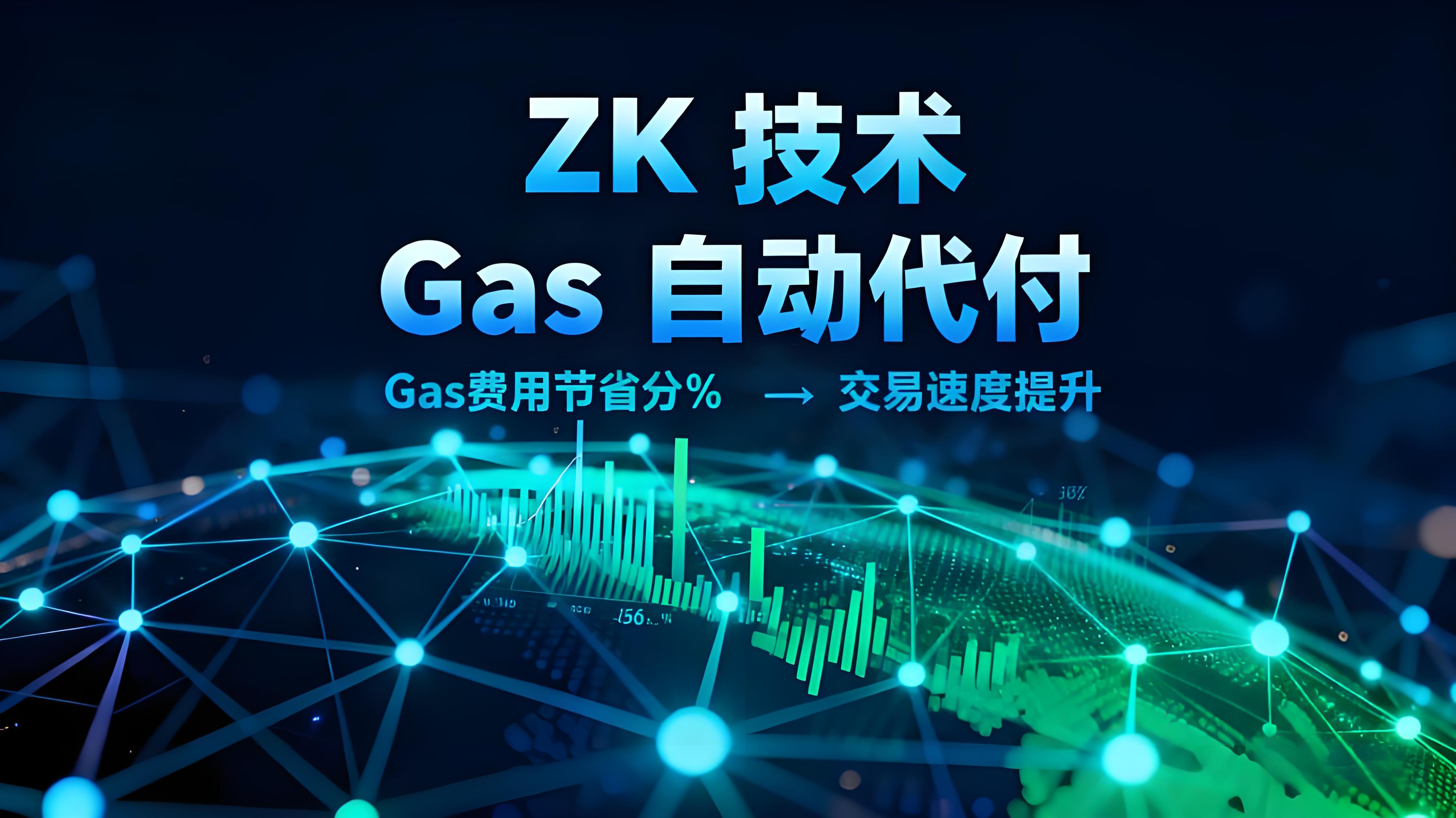 2025年幣安區塊鏈峰會加密行業有何趨向？