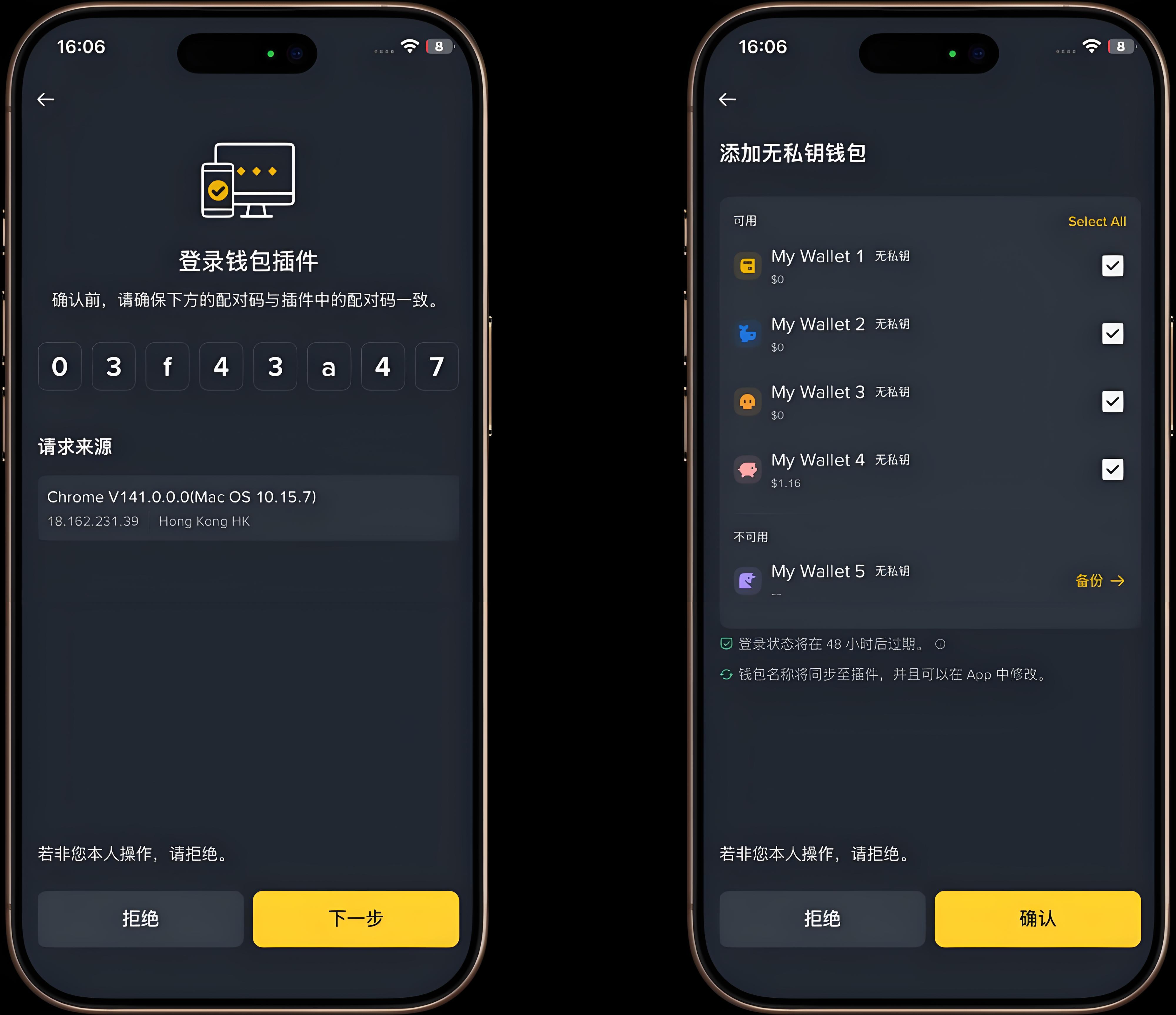 為何說幣安無私鑰錢包更為安全?